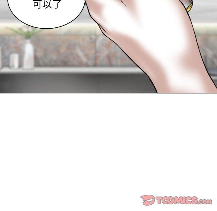 换“友”派对第53话