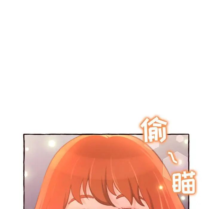 得不到的你第5话