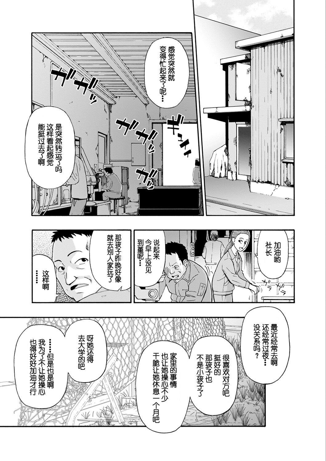 [オイスター]畜生腹[不可視漢化][DL版][オイスター]畜生腹[不可視漢化][DL版]