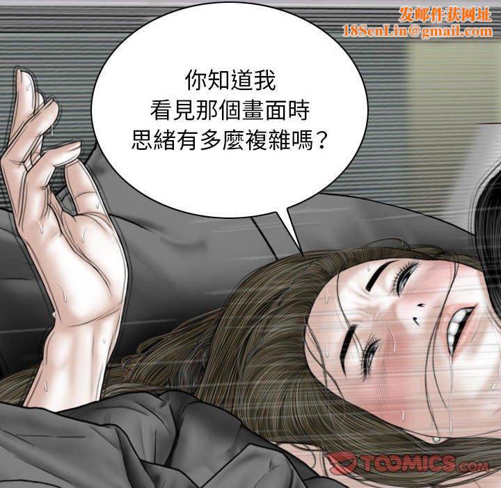 換“友”派對第53話