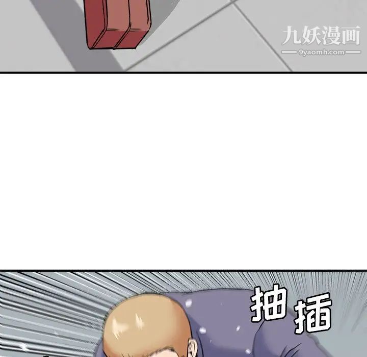 夢幻洗車場第27話