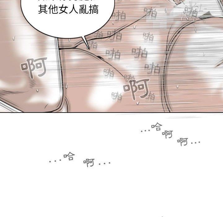 换“友”派对第53话