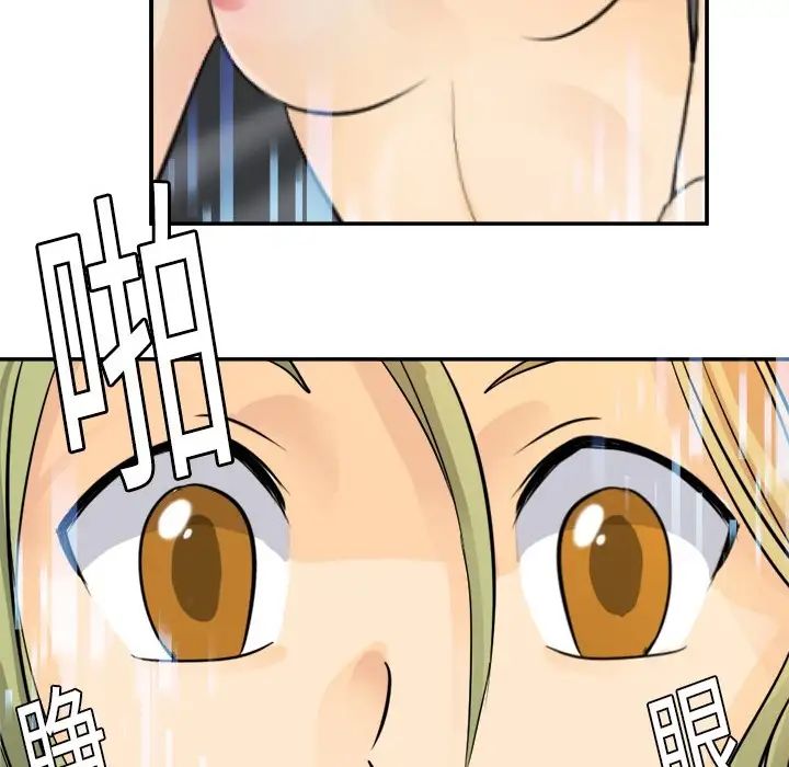 超能力者第4话