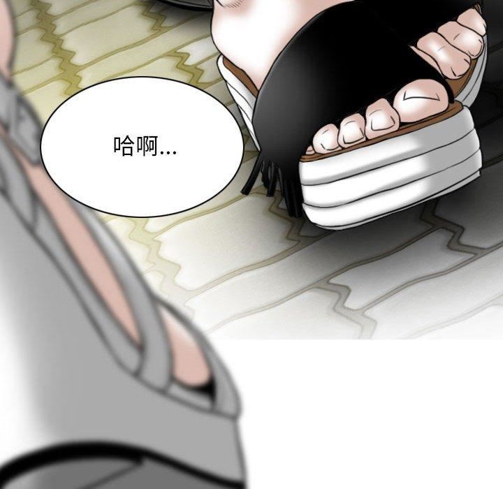 換“友”派對第53話