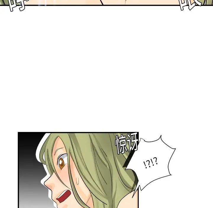 超能力者第4话