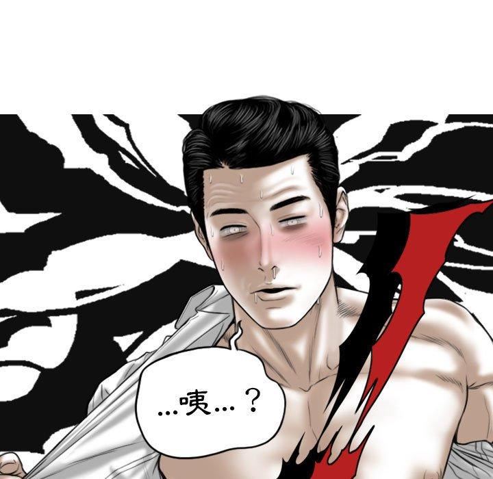 換“友”派對第53話
