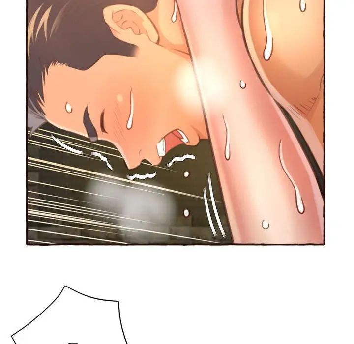 得不到的你第6话