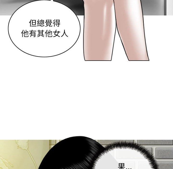 换“友”派对第53话