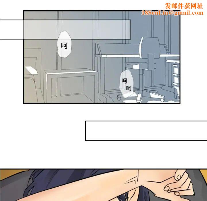 超能力者第4话