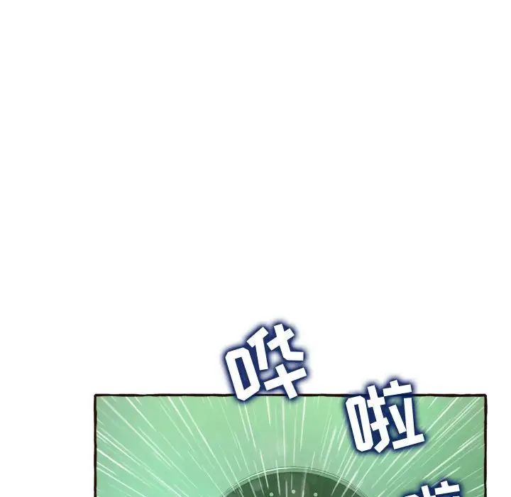 得不到的你第6话