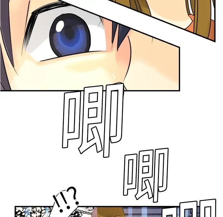 超能力者第4话