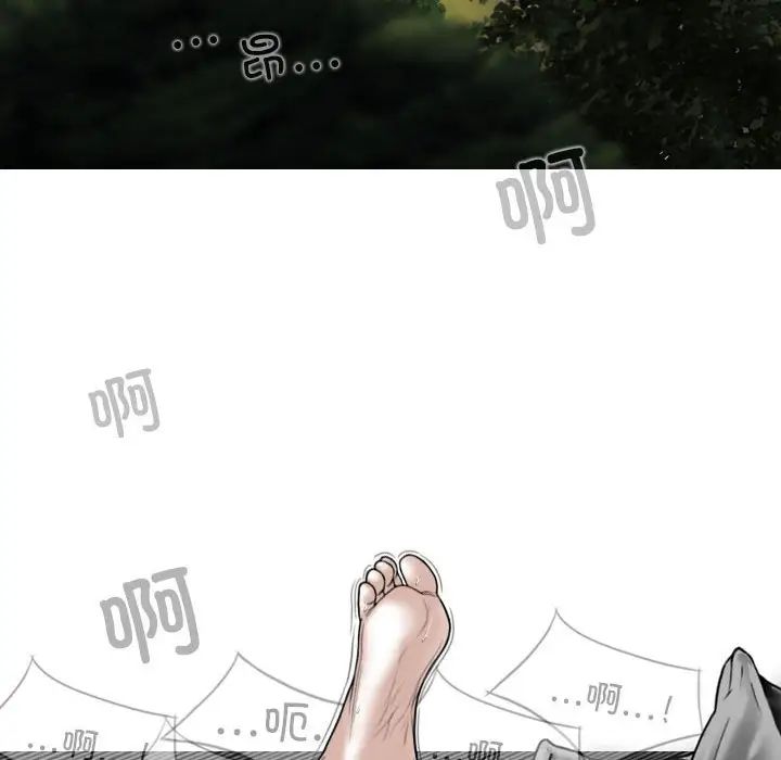 換“友”派對第55話