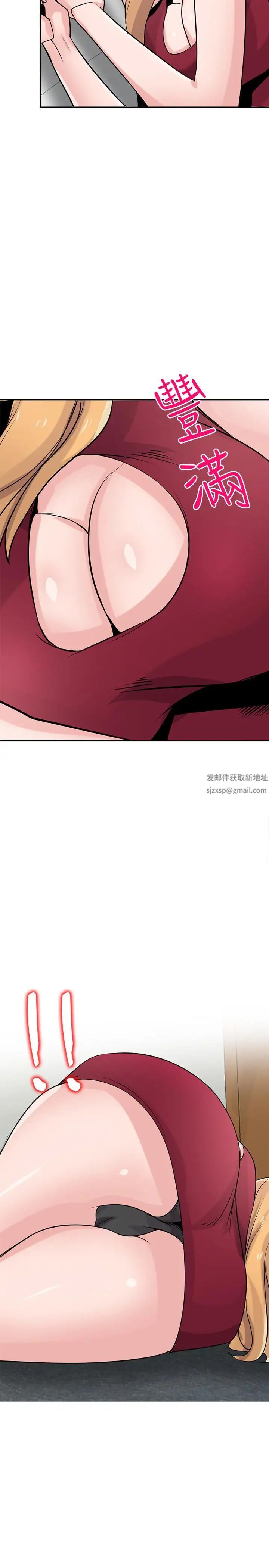 馴服小姨子第84話-在漆黑的倉庫裡感受到觸感
