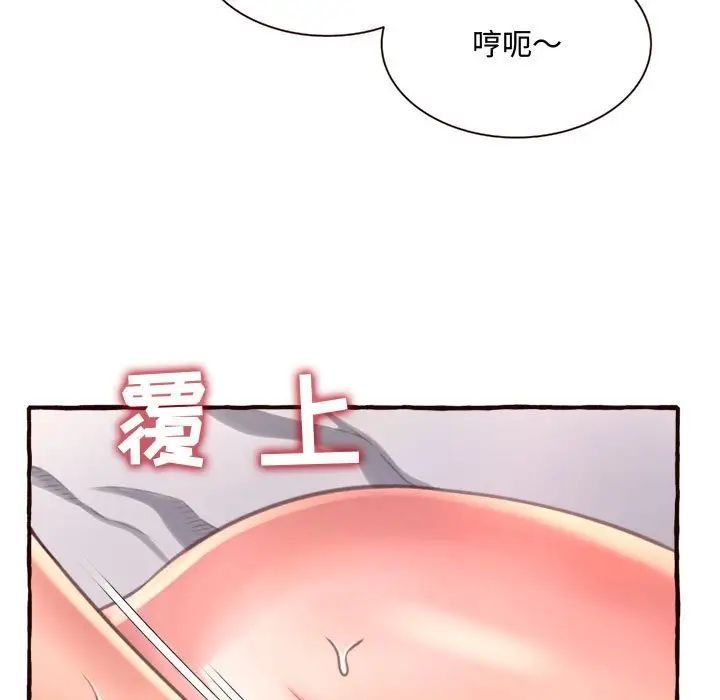 得不到的你第7话