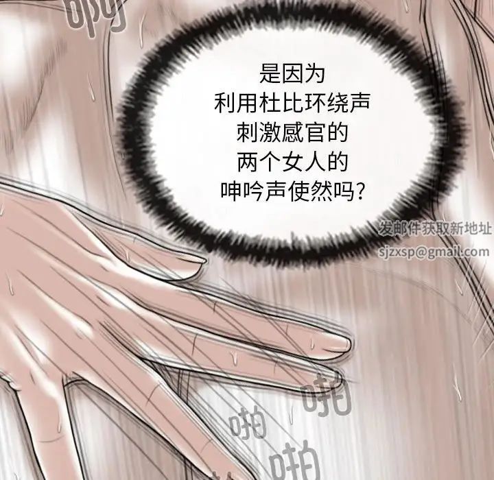 换“友”派对第55话