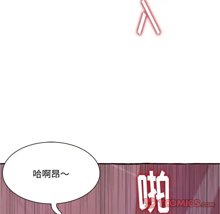 得不到的你第7话