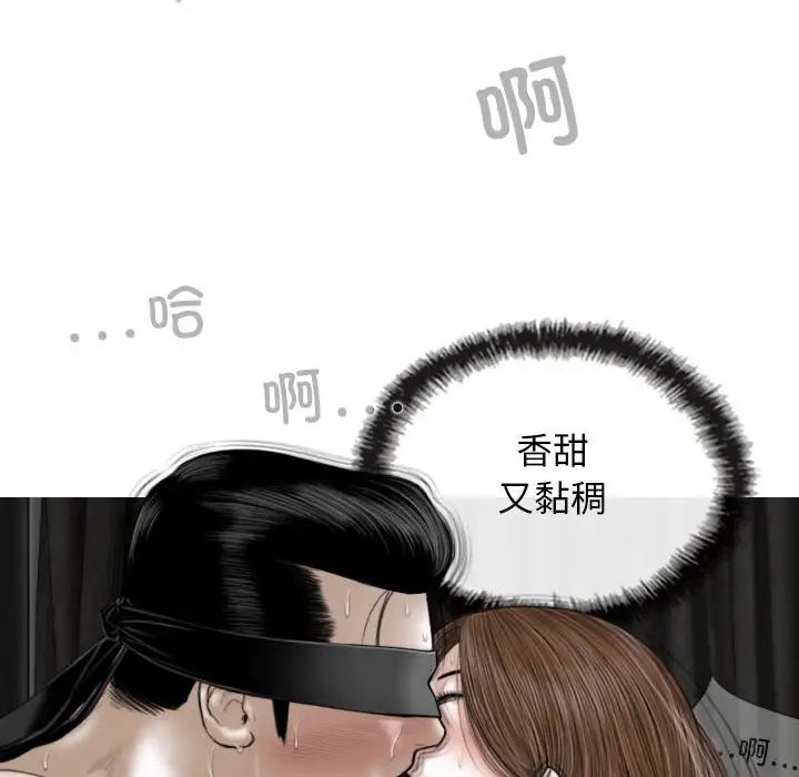 换“友”派对第55话