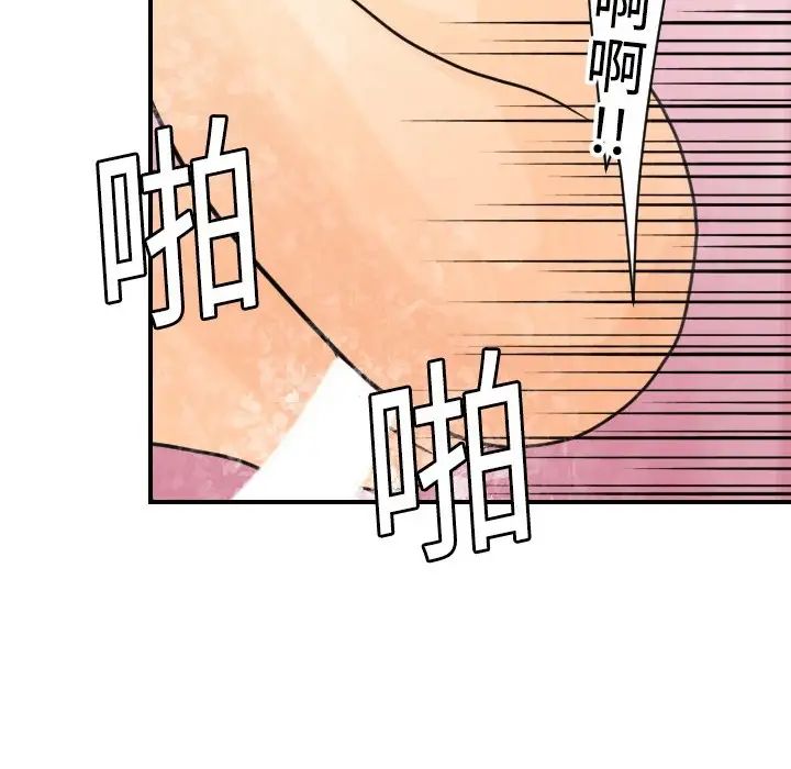 超能力者第5话