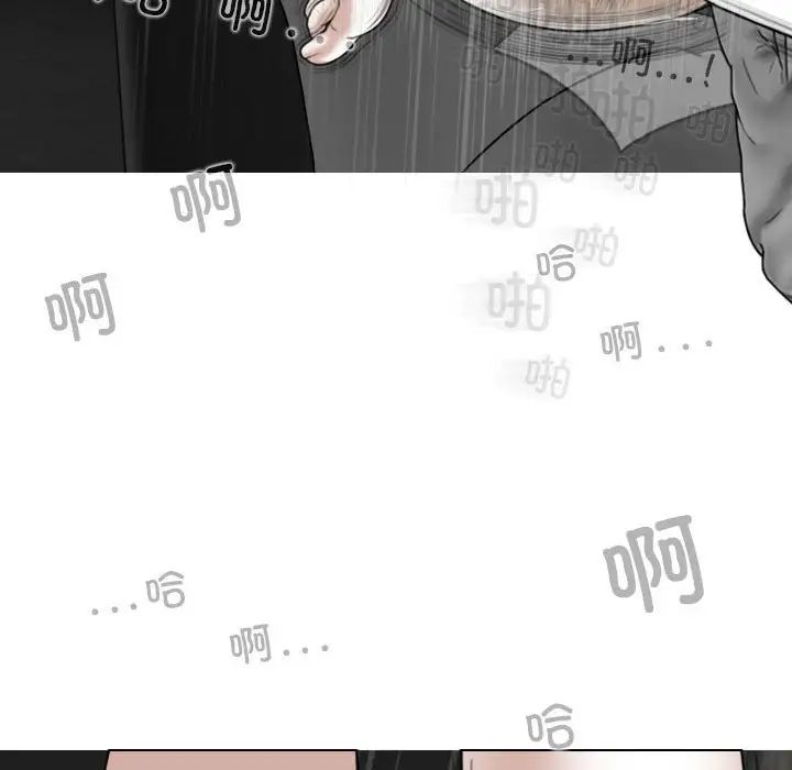 换“友”派对第55话