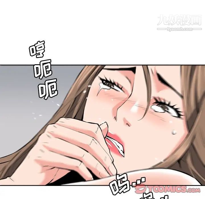 夢幻洗車場最終話