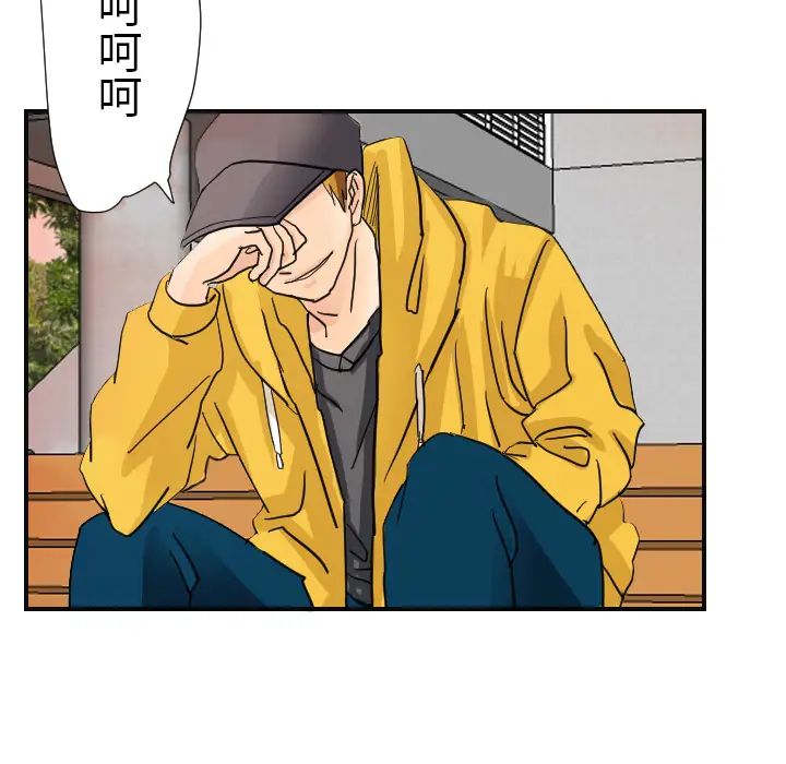 超能力者第6话
