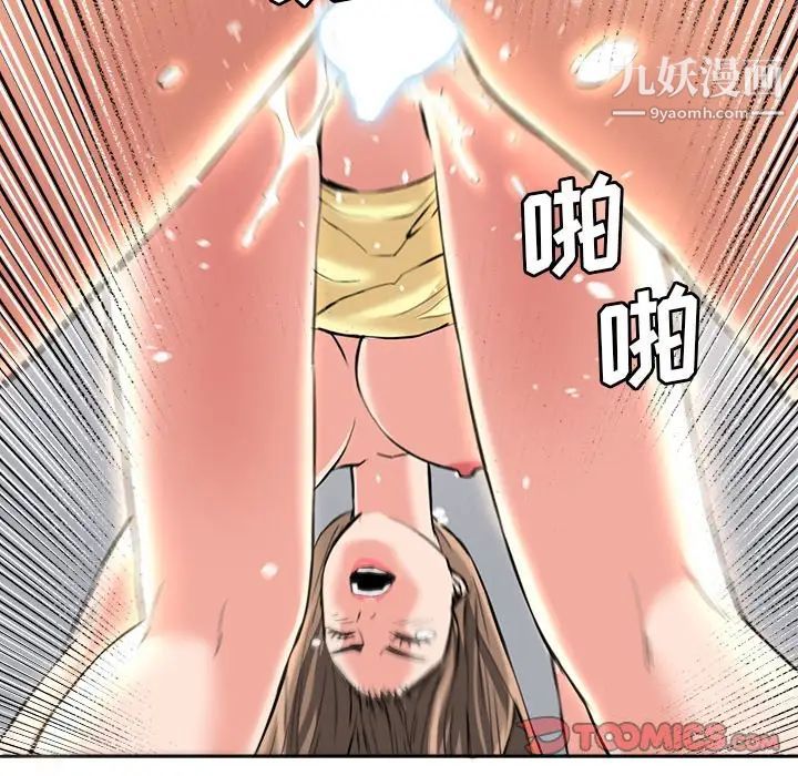 夢幻洗車場最終話