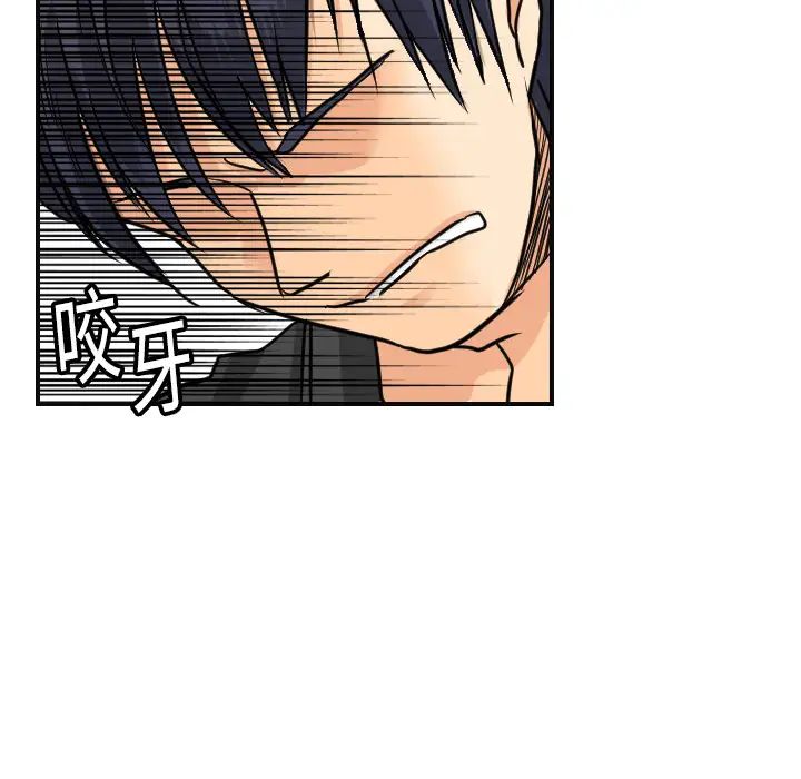 超能力者第6话