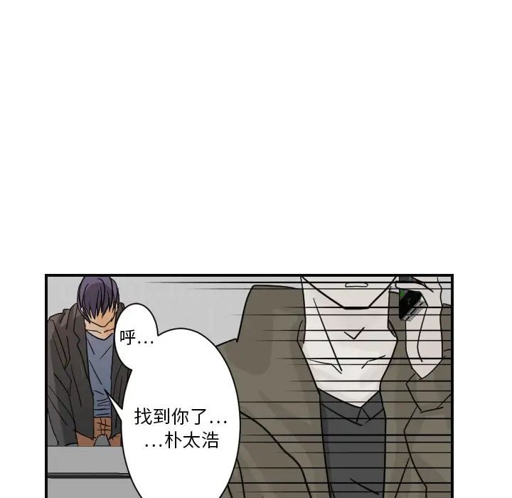 超能力者第6话