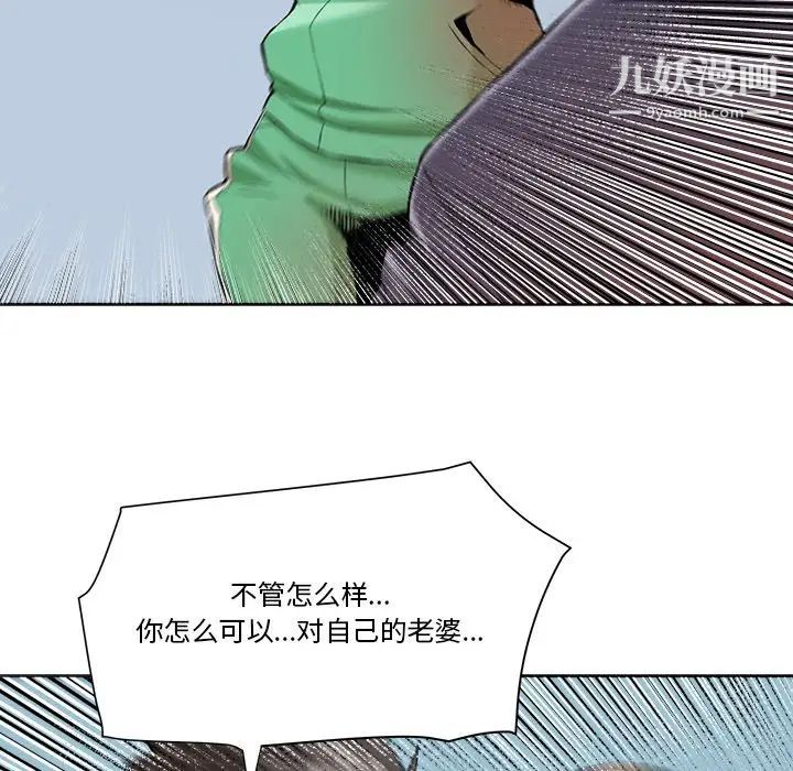 夢幻洗車場最終話