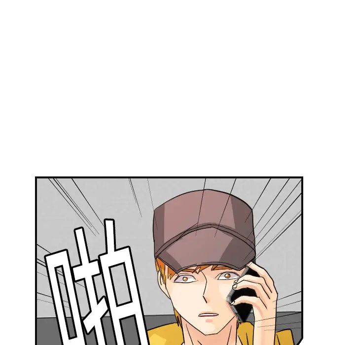 超能力者第6话