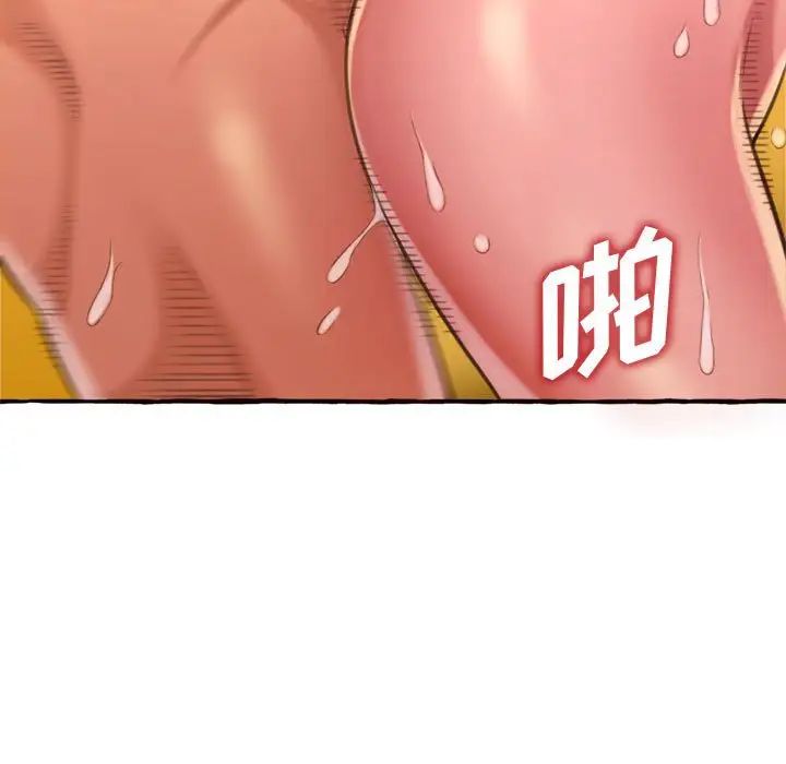 得不到的你第7话