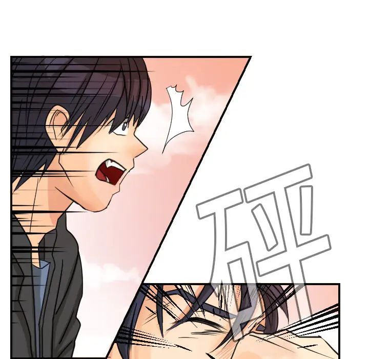 超能力者第6话