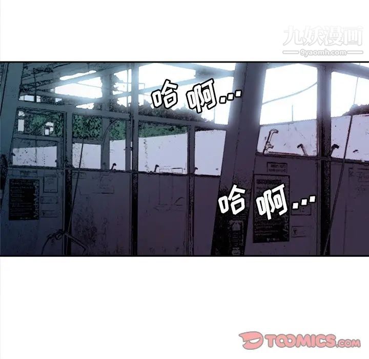 夢幻洗車場最終話