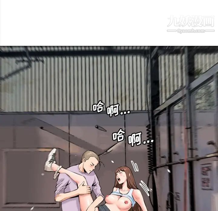 《梦幻洗车场》最终话