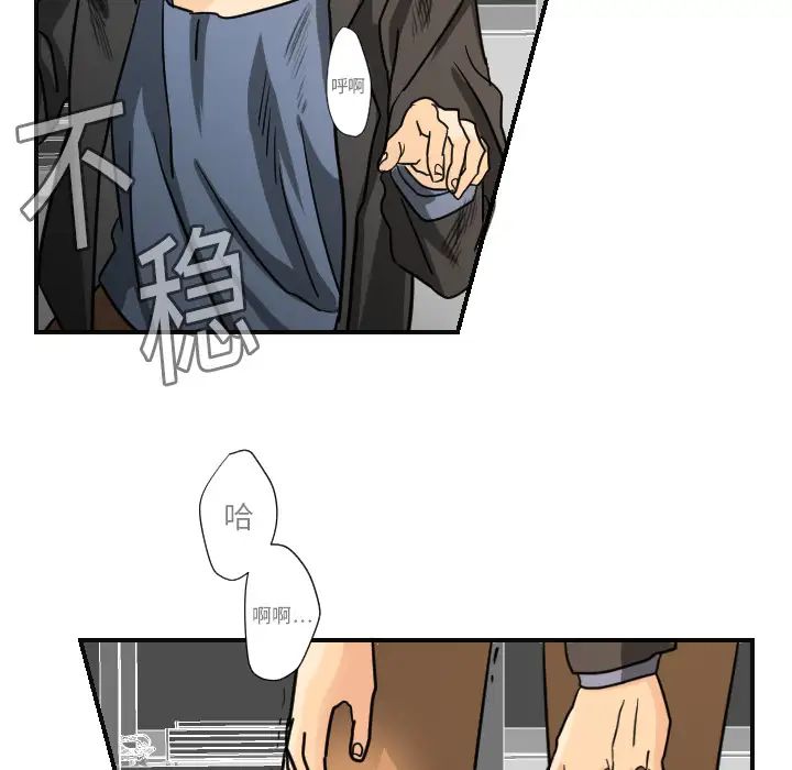 超能力者第6话