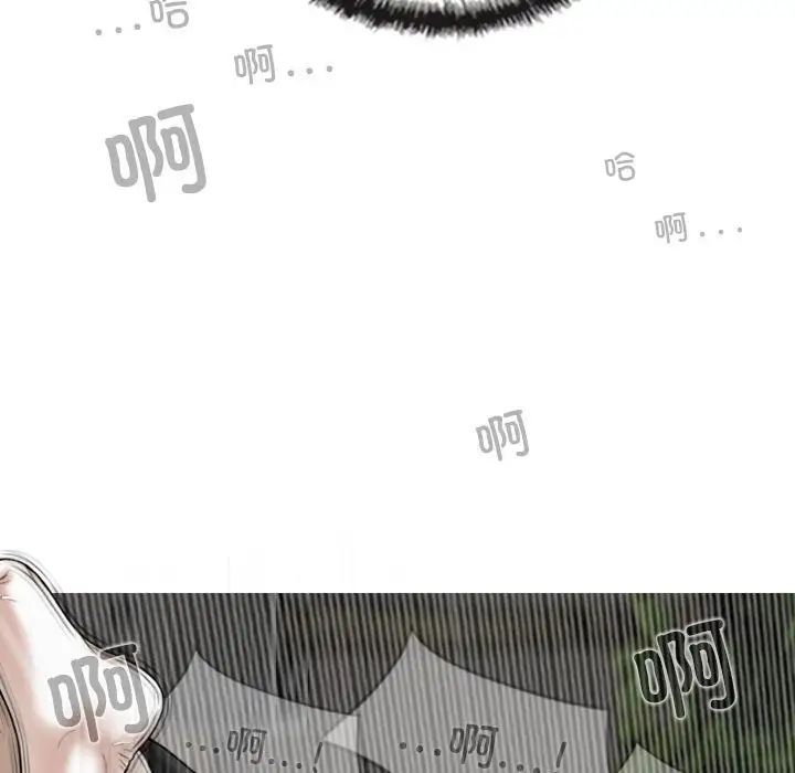 换“友”派对第56话