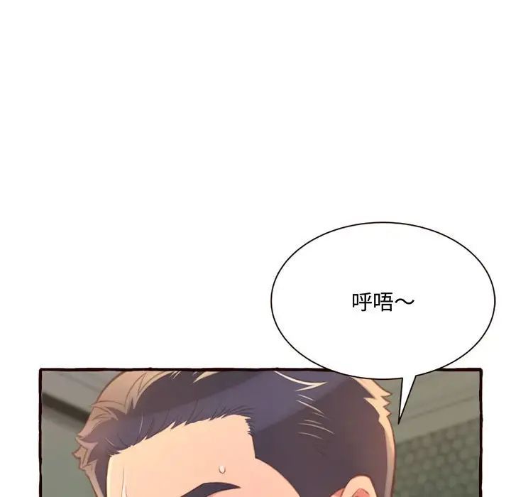 得不到的你第7话