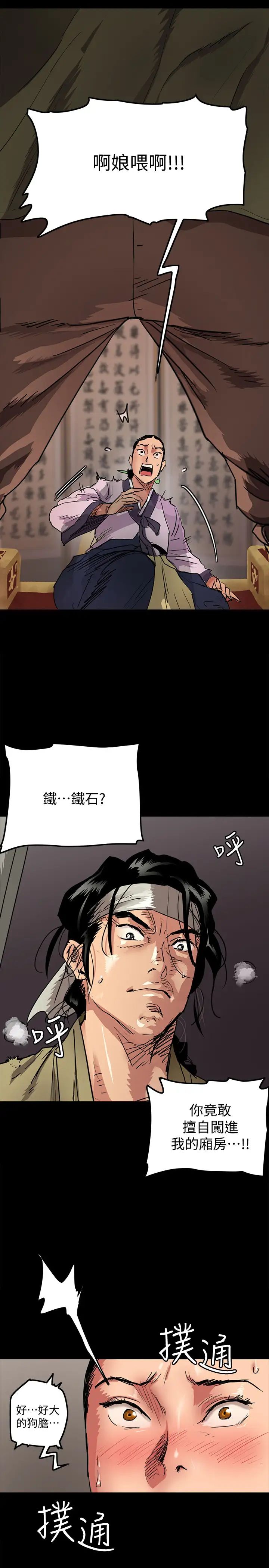 偶像女优第1话-清纯系演员转为成人女优