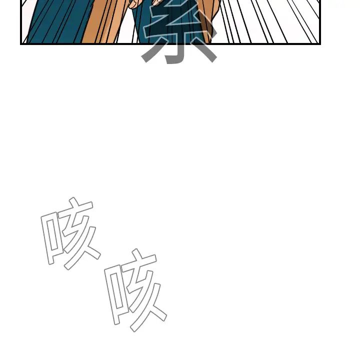 超能力者第6话