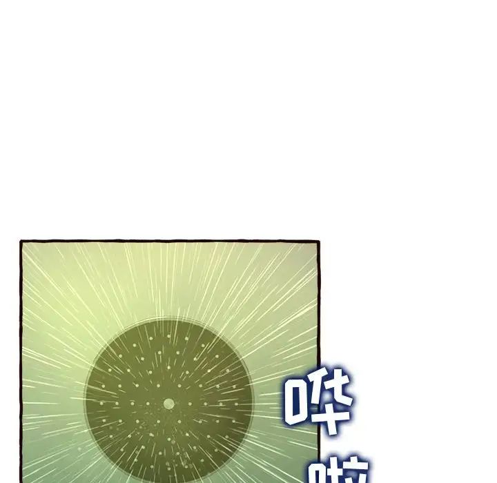 得不到的你第7话