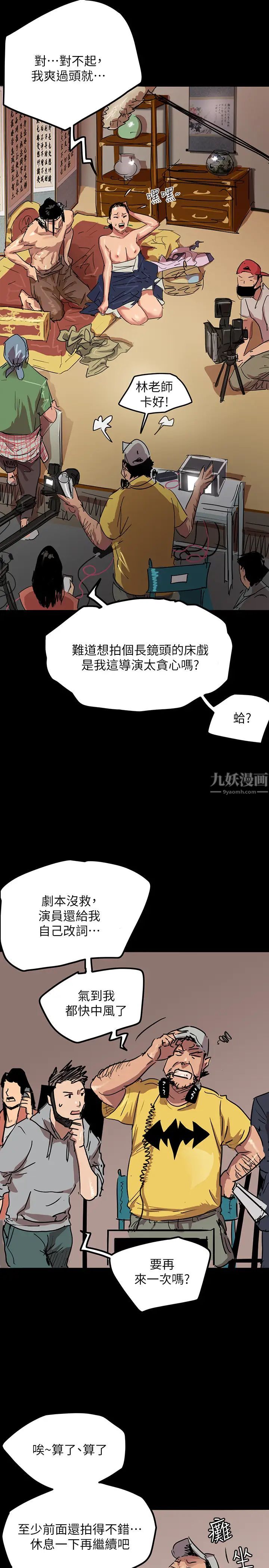 偶像女優第1話-清純系演員轉為成人女優