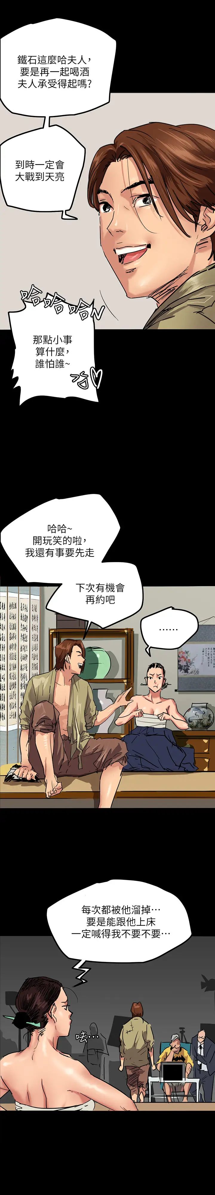偶像女优第1话-清纯系演员转为成人女优
