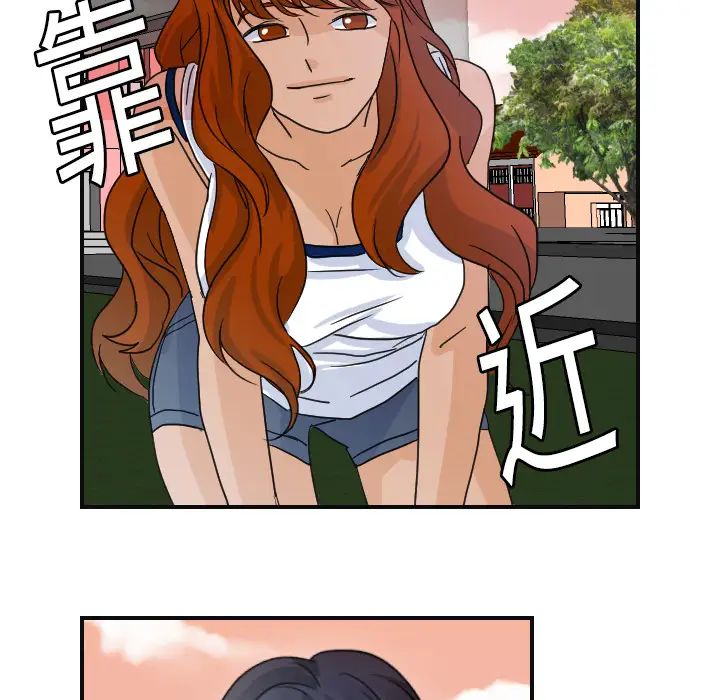超能力者第6话