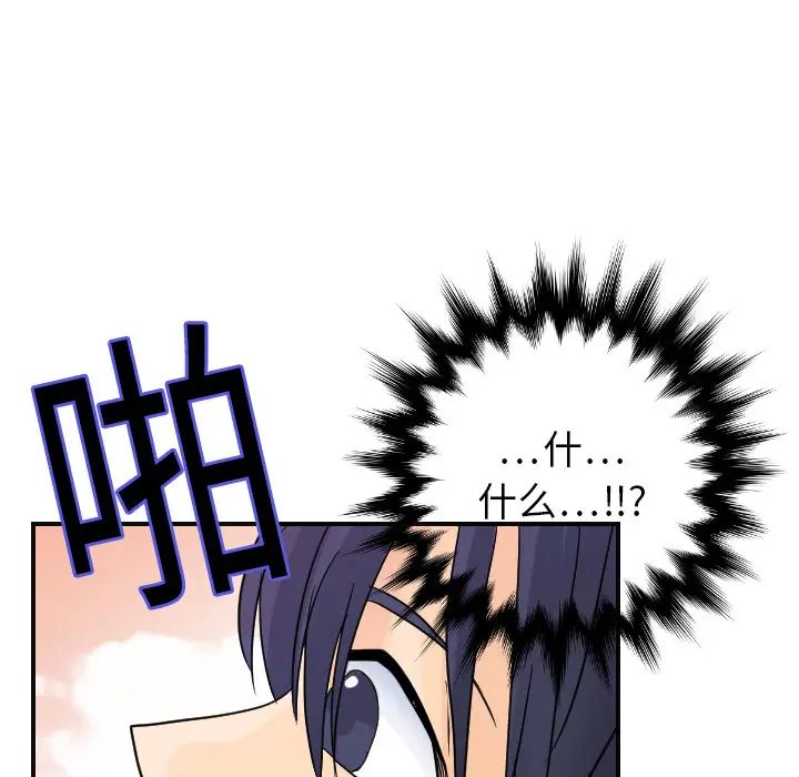 超能力者第6话