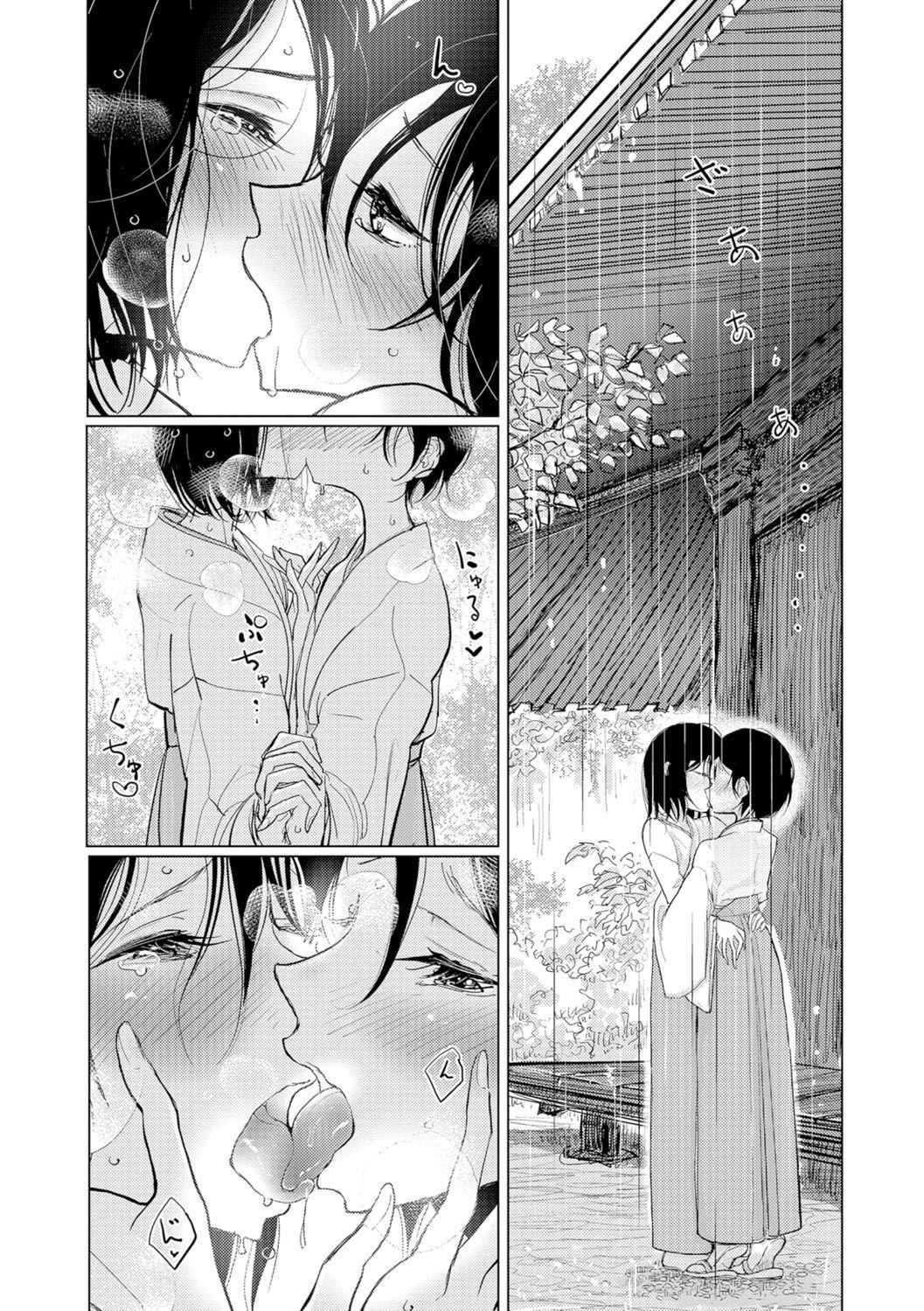 [ディビ]仆らは…♥[DL版][DGEH汉化整合][ディビ]仆らは…♥[DL版][DGEH汉化整合]