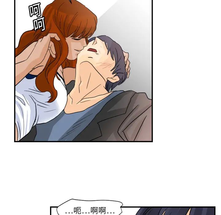 超能力者第7话