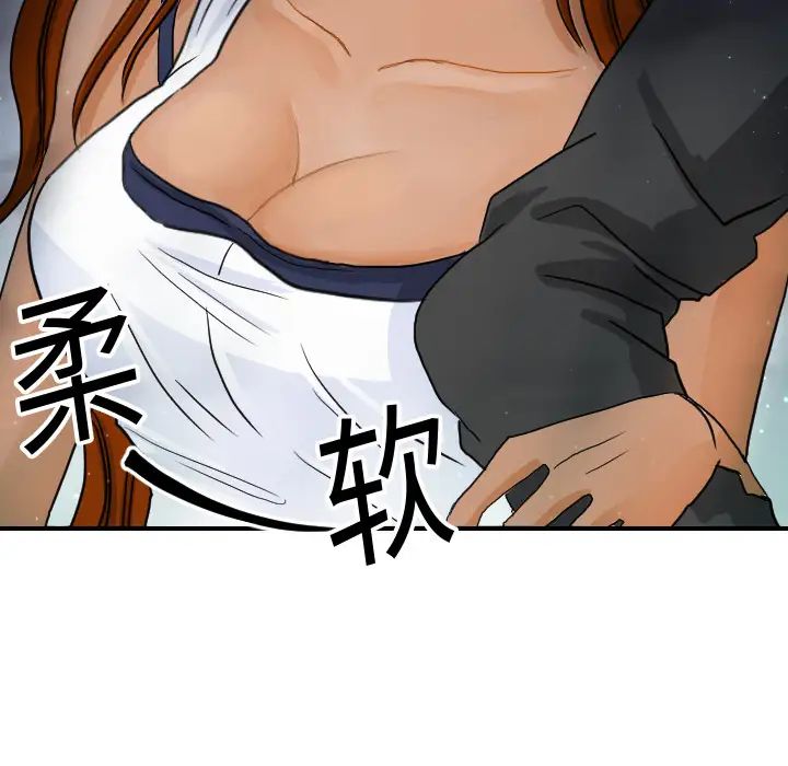 超能力者第7话