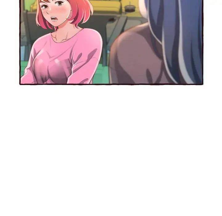 得不到的你第8话