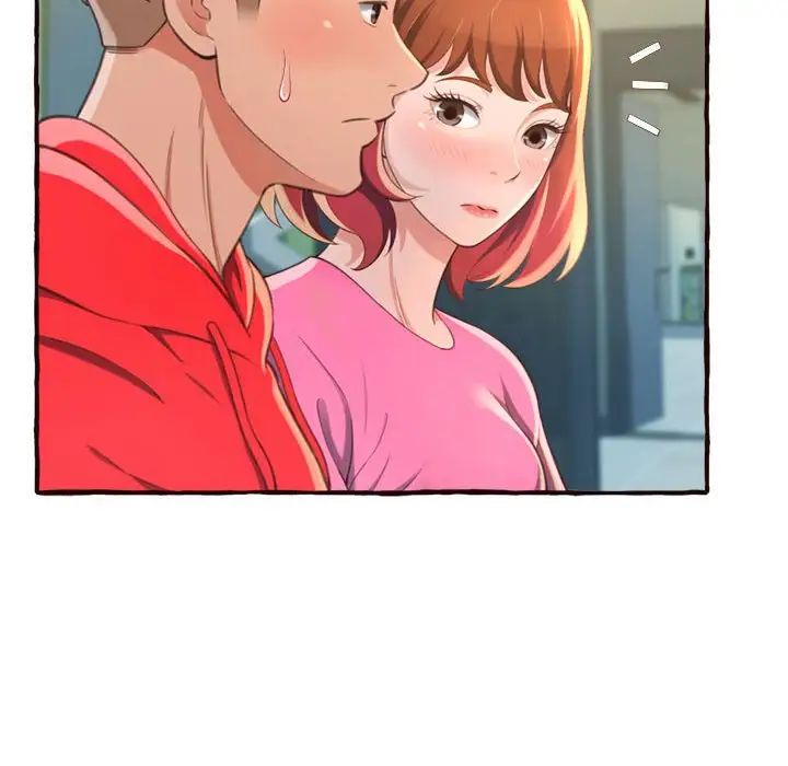 得不到的你第8话