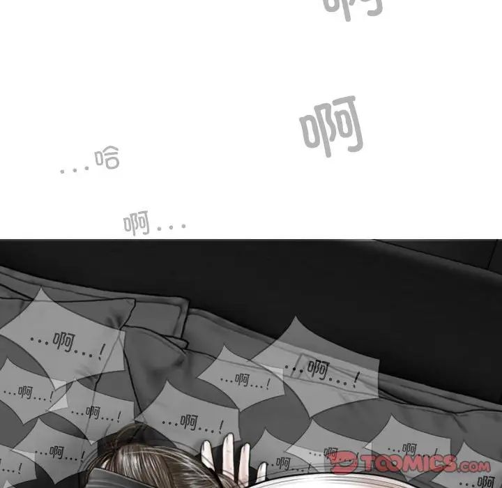 換“友”派對第57話